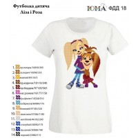 Детская футболка для вышивки "Лиза и Роза"